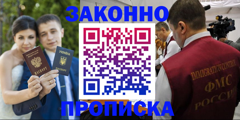 регистрация для школы в Камызяке